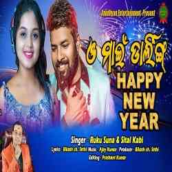 Oh My Darling Happy New Year